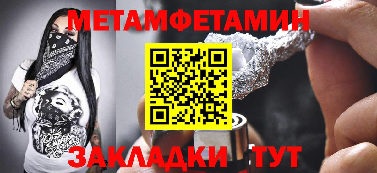АМФ VHQ  Вход с VPN  АМФ  Ялуторовск 