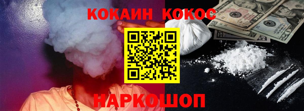 Метадон Ялуторовск