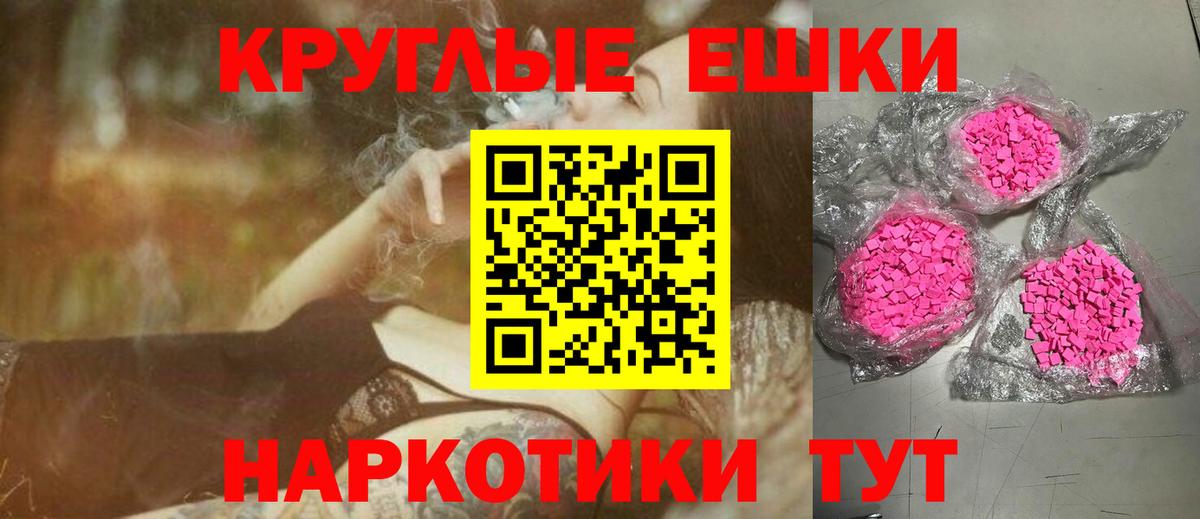 Экстази 99% Ялуторовск