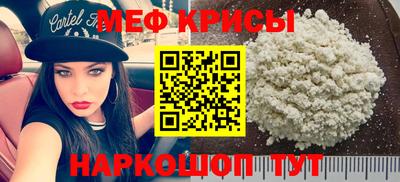 спиды Кумертау