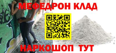 метадон Кунгур