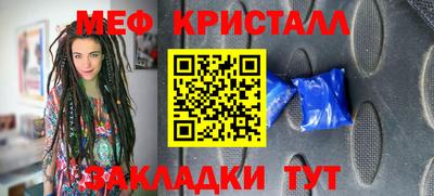 метадон Кунгур