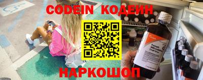синтетический гашиш Кулебаки