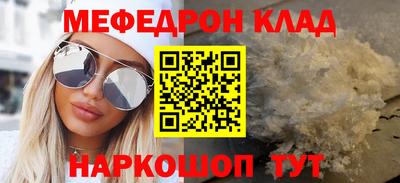 синтетический гашиш Кулебаки