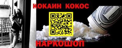 метадон Кунгур