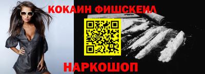 синтетический гашиш Кулебаки