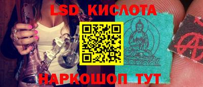 спиды Кумертау