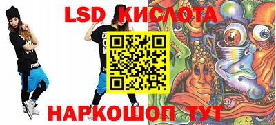 синтетический гашиш Кулебаки