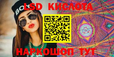 синтетический гашиш Кулебаки