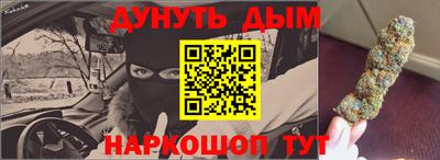 метадон Кунгур