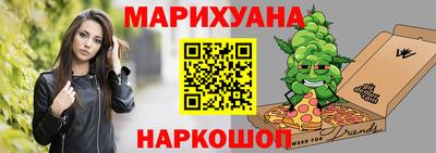 спиды Кумертау