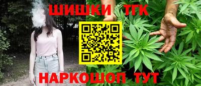 синтетический гашиш Кулебаки