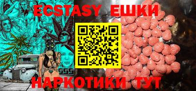 синтетический гашиш Кулебаки