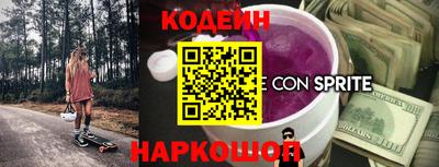 стафф Лесосибирск