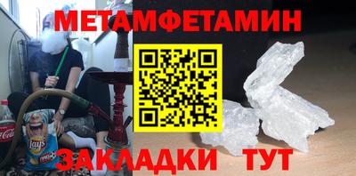 спиды Кумертау