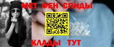метадон Кунгур
