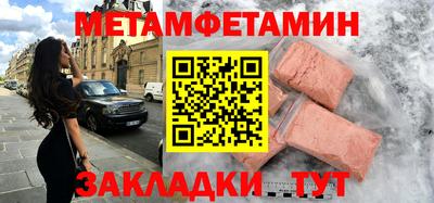 метадон Кунгур