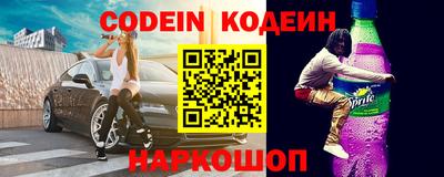 спиды Кумертау