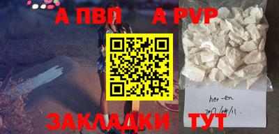 спиды Кумертау