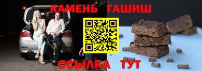 синтетический гашиш Кулебаки