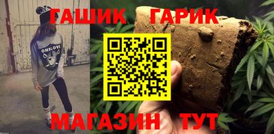 спиды Кумертау