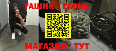 COCAINE Ливны