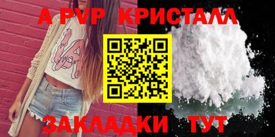 синтетический гашиш Кулебаки