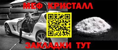 метадон Кунгур