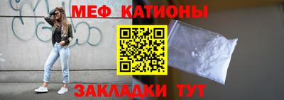 мяу мяу мука Ликино-Дулёво
